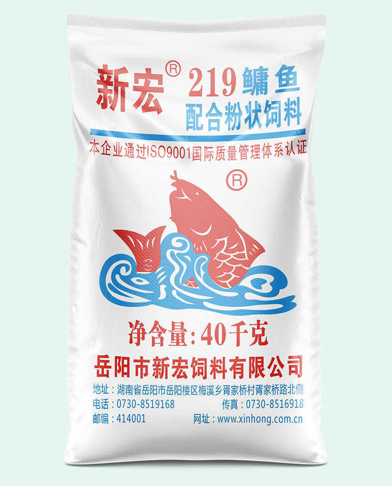 新宏鳙鱼系列219